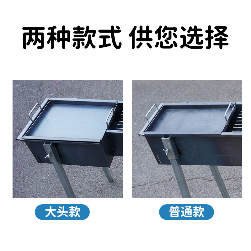 特厚烧烤炉家用烧烤架户外烤串烤肉大头带煎盘多功能加高带腿
