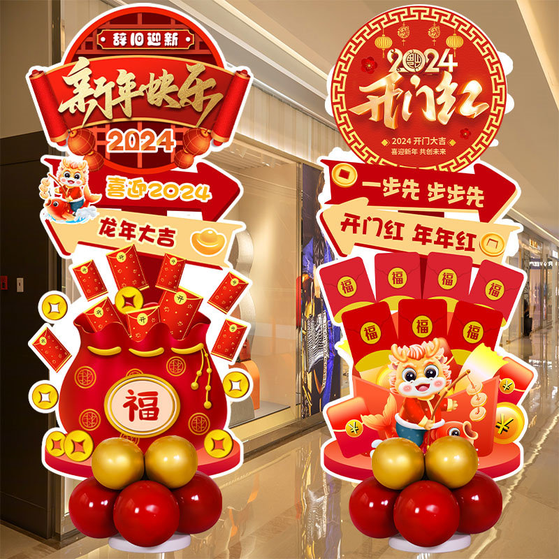 六一儿童节幼儿园装饰布置kt板气球