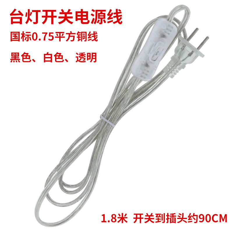 纯铜调光开关脚踏开关台灯开关线按键床头落地开关灯电线灯具配件图片
