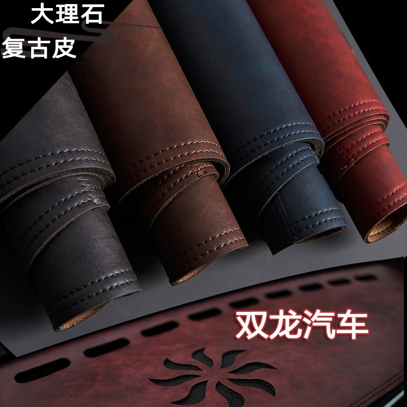 双龙路帝柯兰多爱腾享御内饰中控台仪表台避光垫工作台防晒遮光垫