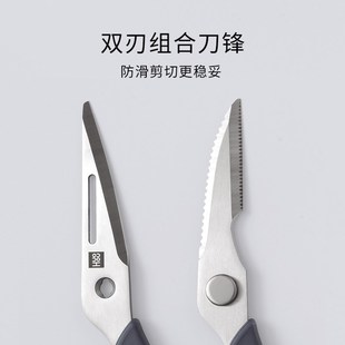 火候厨房剪刀不锈钢食品剪烤肉鸡骨剪家用多功能冰箱磁吸剪子