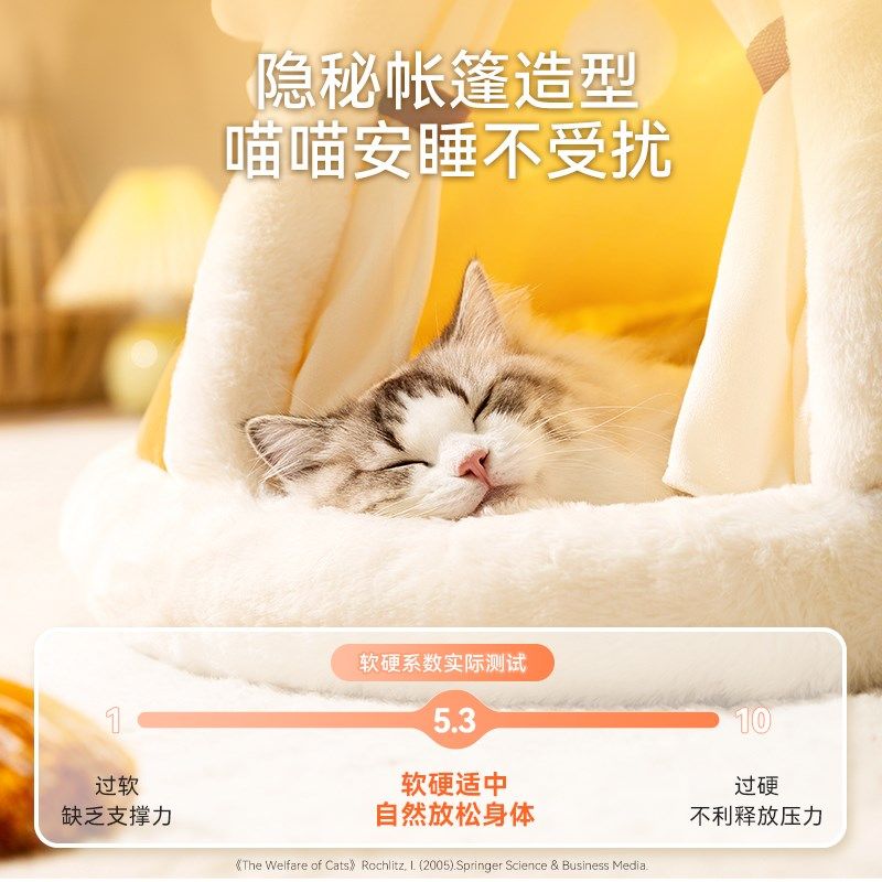 猫窝冬天保暖封闭式猫帐篷猫咪躲避屋安全感冬季蒙古包睡觉用狗窝