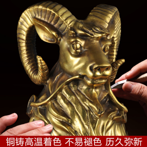 黄铜羊摆件招财山羊公司办公室老板桌装饰客厅大号12生肖羊工艺品