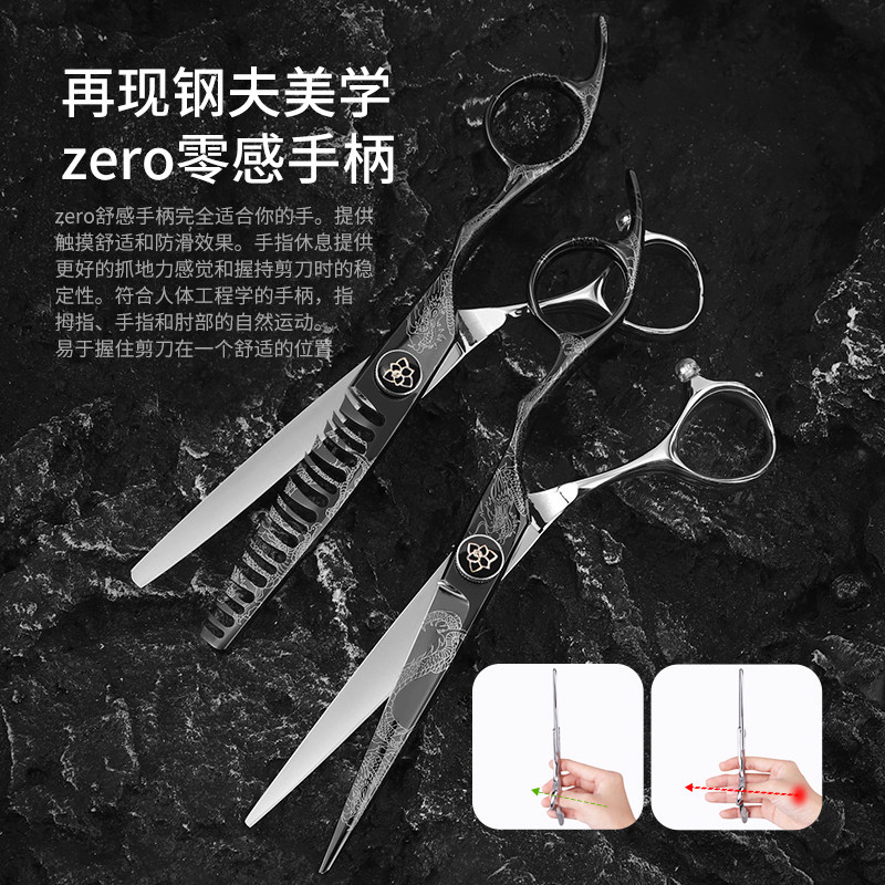 钢夫剪刀美发剪理发剪刀专业打薄剪6寸牙剪发型师剪刀套装理发剪
