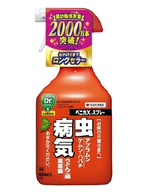 植物医生大红色瓶蚜虫红蜘蛛白粉病蓟马黑斑蚧壳虫 【住友】
