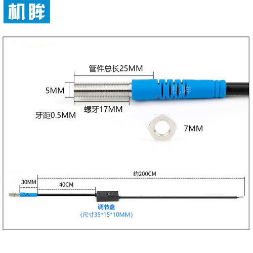 小型光电开关传感器红外线感应器FTD-05NO红外感应开关NPN常开24V