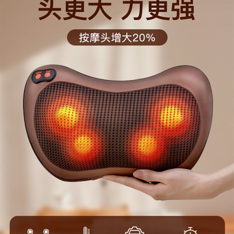 美姿宝颈椎按摩器腰部背部肩颈车载家用按摩枕靠垫电动颈部按摩仪