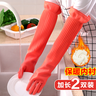 刷洗碗女手套家务厨房耐用型加长袖橡胶皮冬季防水洗衣服加绒加厚