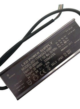 120-150W 大功率LED防水恒流驱动电源 30-42V 3.6A 10串/12串12并