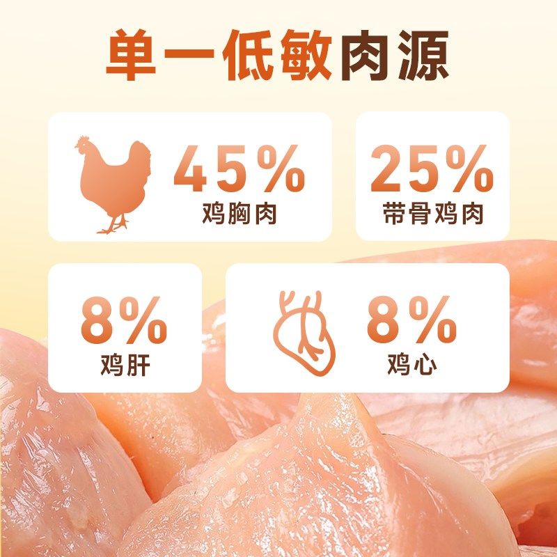 宠迪雅猫粮成幼猫主粮鲜鸡肉纯肉营养增肥全阶段烘焙猫粮家庭装