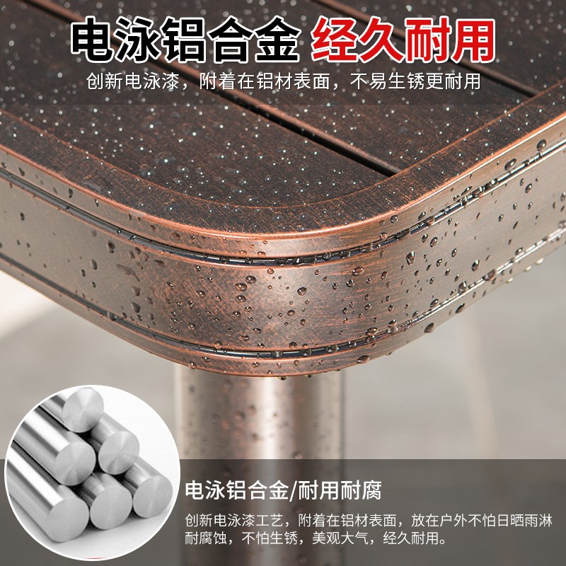 远茂户外桌椅带伞组合庭院花园桌椅全铝合金防水防晒室外茶桌椅子
