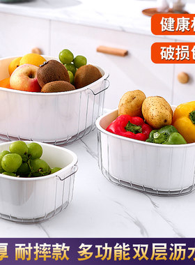 双层沥水篮洗菜盆厨房家用塑料水果盘客厅蔬菜滤水菜篓淘洗菜篮子