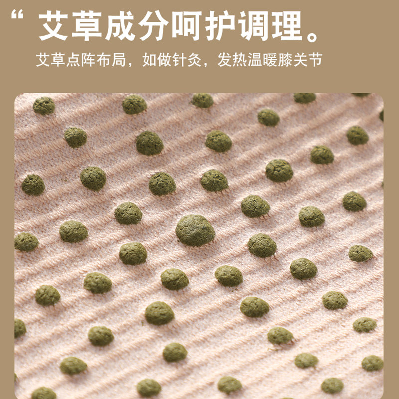 秋冬艾草护膝盖护套保暖老寒腿男女士膝关节老人发热防寒厚款护腿