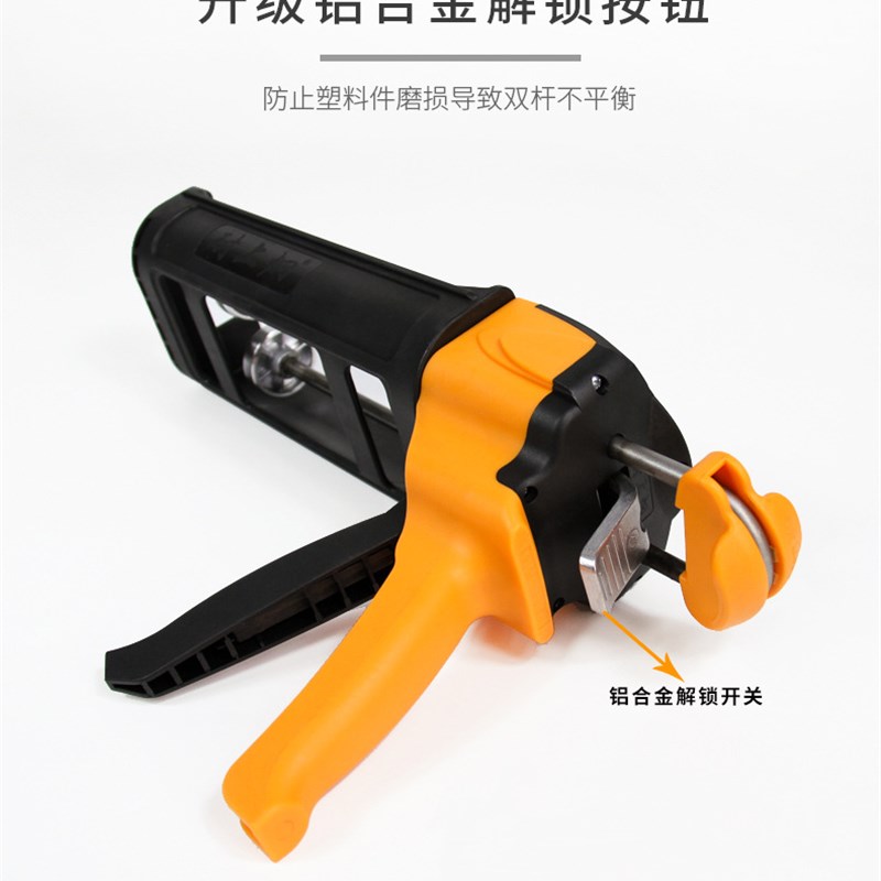 耐上炯美缝剂施工工具全套瓷砖地砖专用神器勾缝专业胶枪铲刀套装