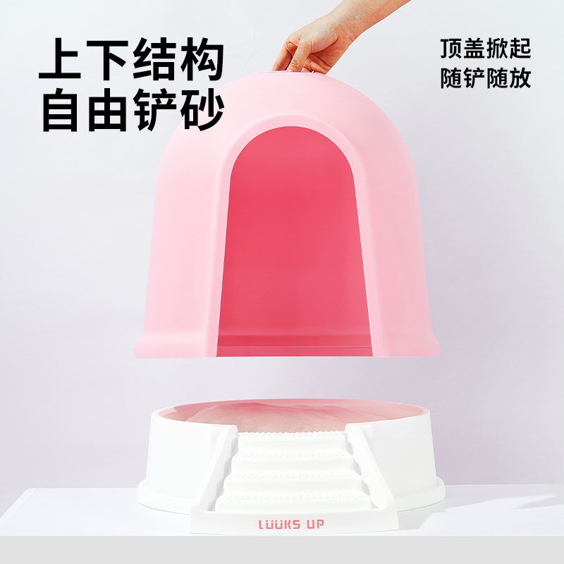 路可丝小屋猫窝猫厕所两用猫砂盆保暖四季通用喵咪宠物用品