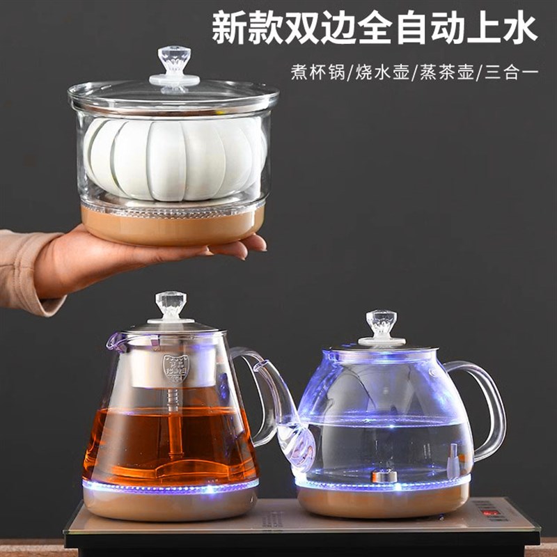 全自动底部上水电热烧水壶泡茶桌专用嵌入式茶台一体机电磁煮茶炉