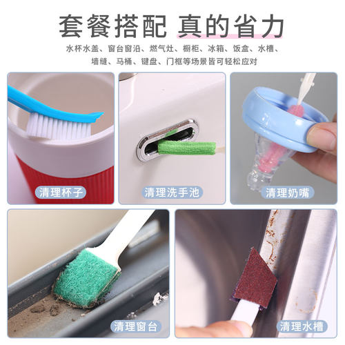 缝隙迷你清洁刷子厨房多功能长柄一次性清洁窗户凹槽瓷砖死角神器