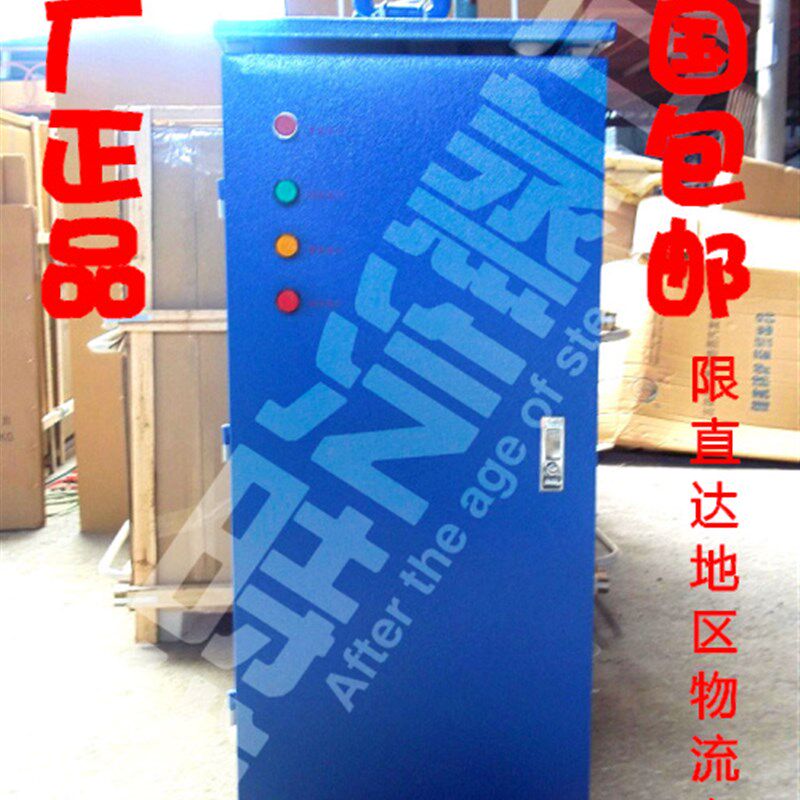包邮2/4/6KW三档可调佳先全自动蒸汽发生器全自动电锅炉