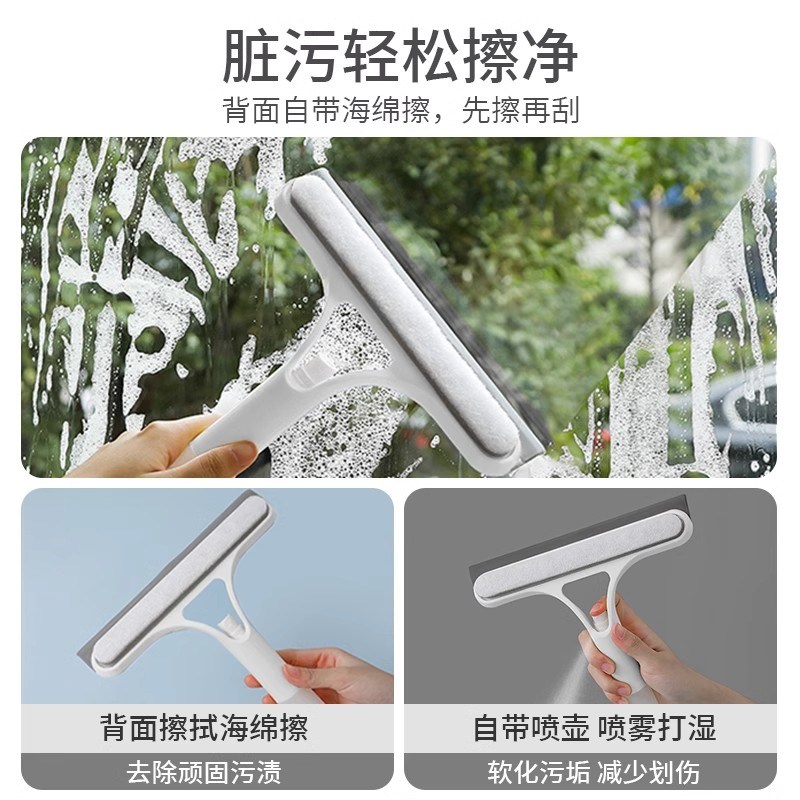 三合一刮水板擦玻璃神器家用玻璃刮保洁专用镜子刷双面擦窗清洁器图片