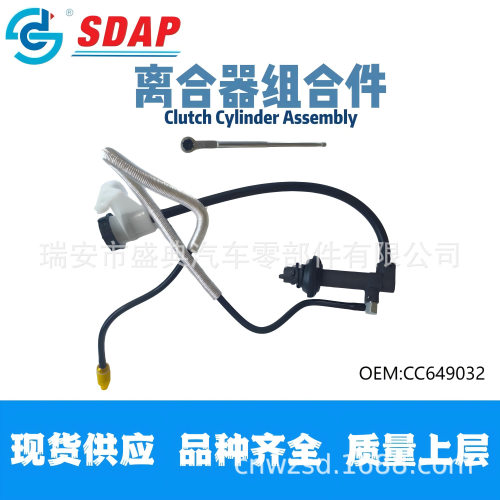 CC6490326L5Z-7A508-AAF87Z-7A512-AA离合器组合件适用于FORD