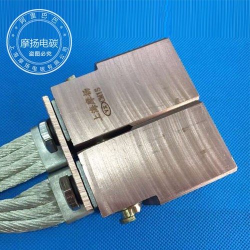 摩扬碳刷CM1S大电流电刷非标特用途（37.5+37.5）X42X65