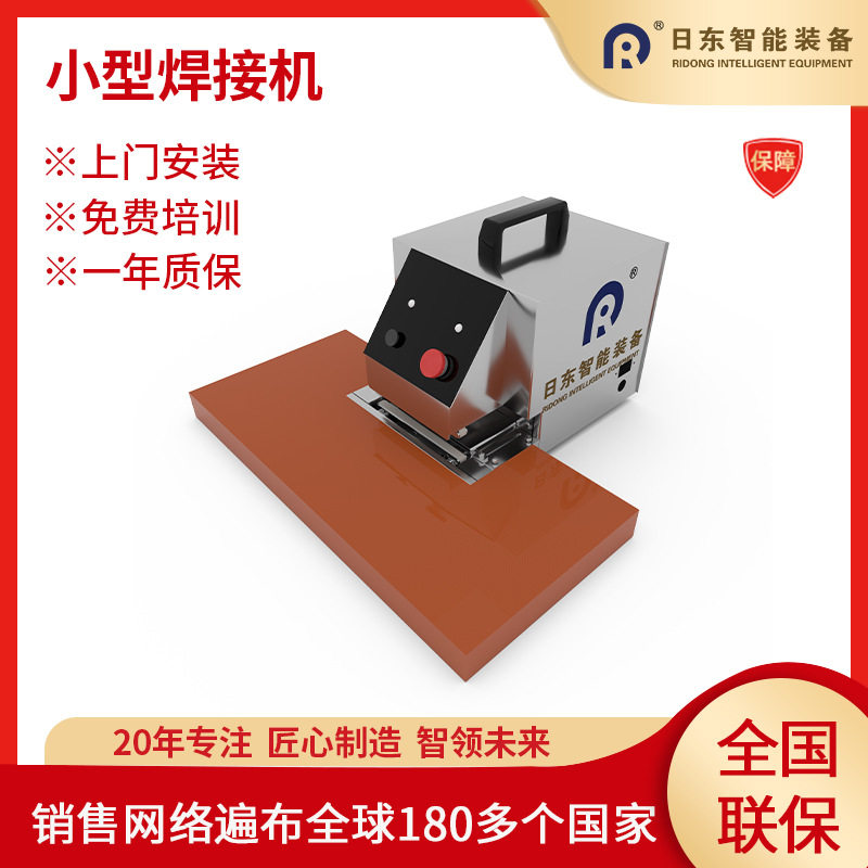 窗帘卷帘焊接机器成品热压pvc阳光面料pe布料胶条防风帘全自动