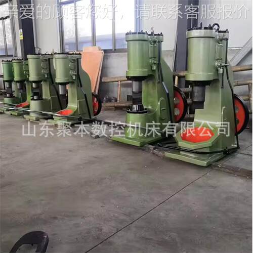 C461系列1kgk 120g 40kg 75kg 150kg造液压铁匠动力锻锤工厂直销