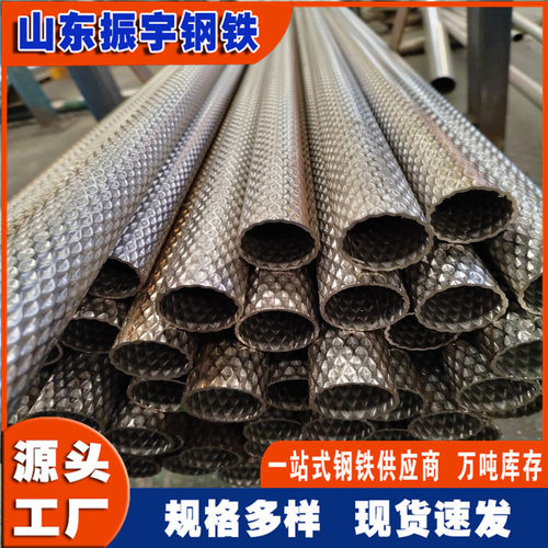 长期现货直供外径32MM壁厚1.5mm厚的不锈钢菱形花纹管蛇皮管