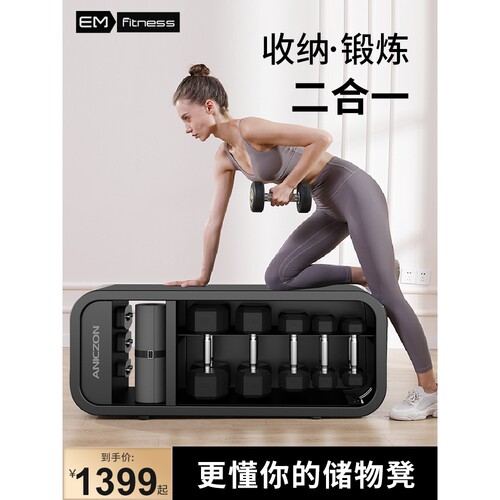 特泽瓦多功能哑铃收纳凳健身椅商用拉力绳二合一核心健身训练器材