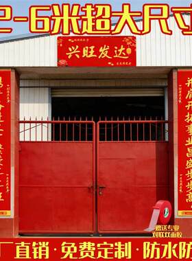 工厂大门对联定制厂房车间2026马年大尺寸超长春联新年高级感布艺