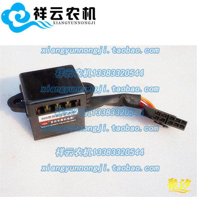 东风农机30-150马力拖拉机电器保险丝盒制动灯开关油水分离报警灯