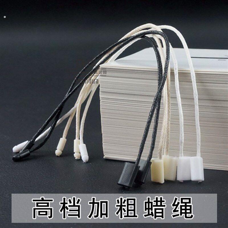 加粗蜡绳吊粒吊绳吊牌绳单插多次使用标签线铜管吊粒标签绳扣线扣