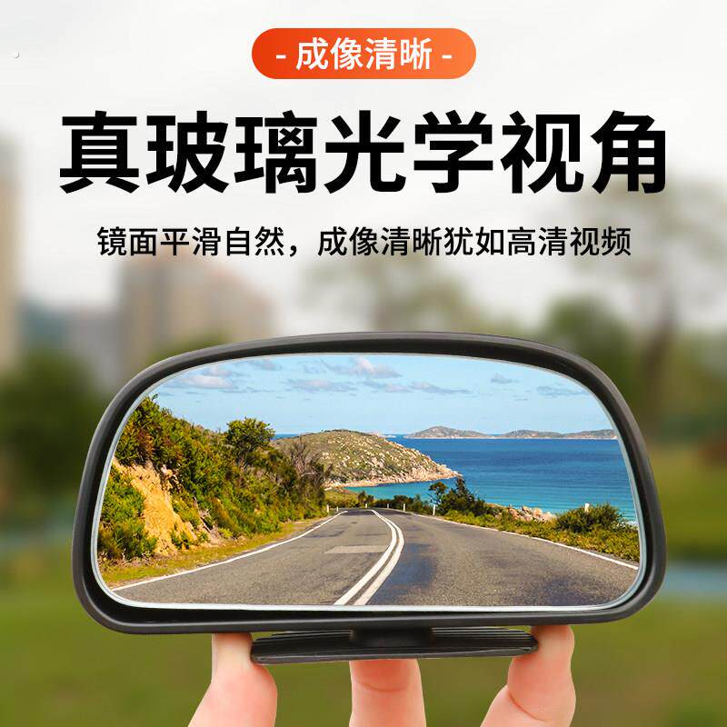 真玻璃高清大视野教练车倒车镜辅助后视镜盲区镜镜车用反光广角镜