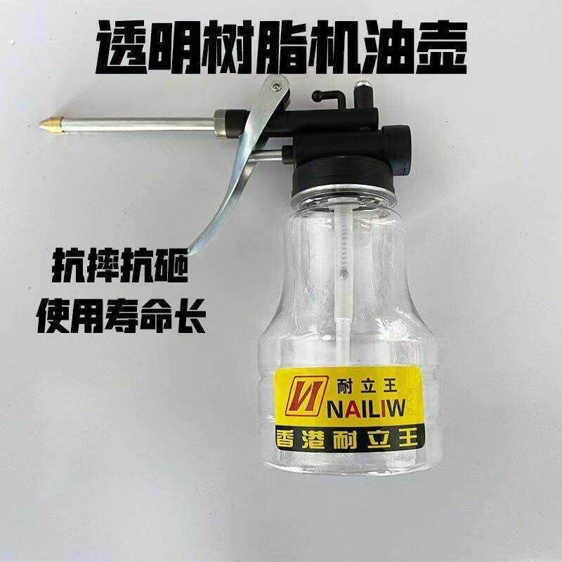 机油壶家用机油长嘴注油器高压手动透明加油器铁机油壶高压机油壶