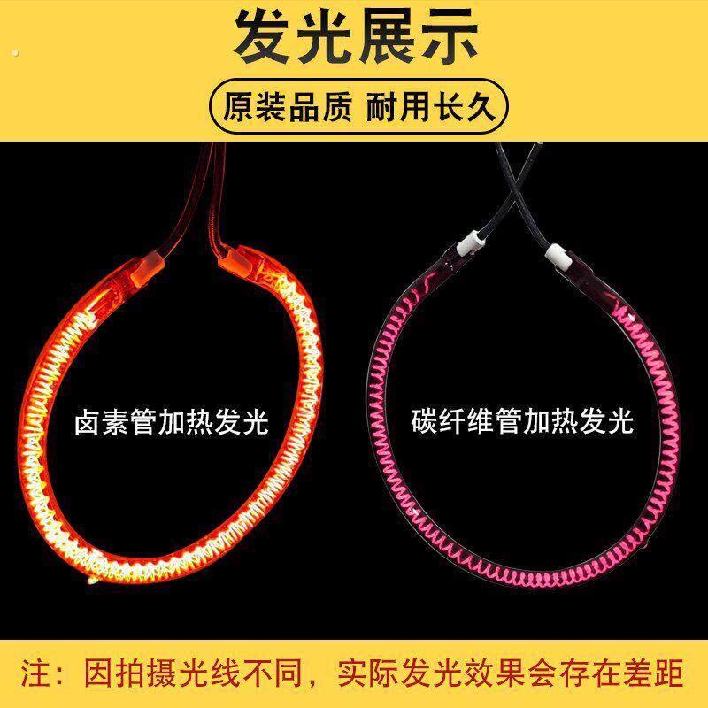 小太阳取暖器圆形光波炉发热管空气炸锅烧烤炉卤素碳纤维加热灯管