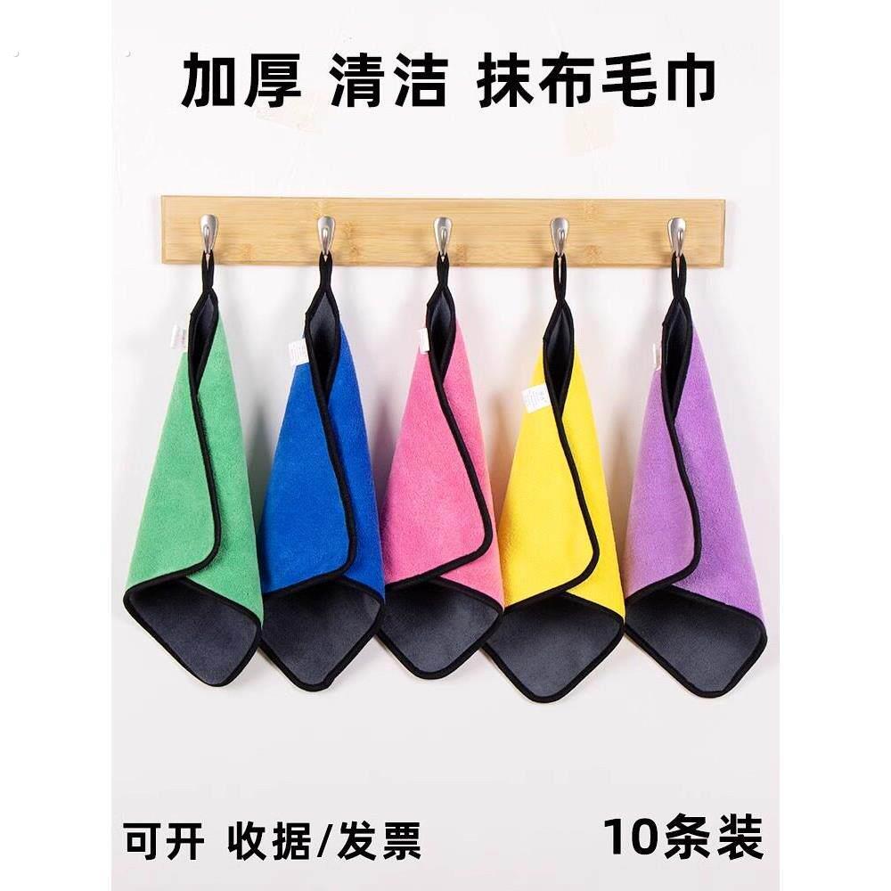 抹布厨房专用吸水不易掉毛去油擦桌子灶台保洁毛巾饭店洗碗擦桌布