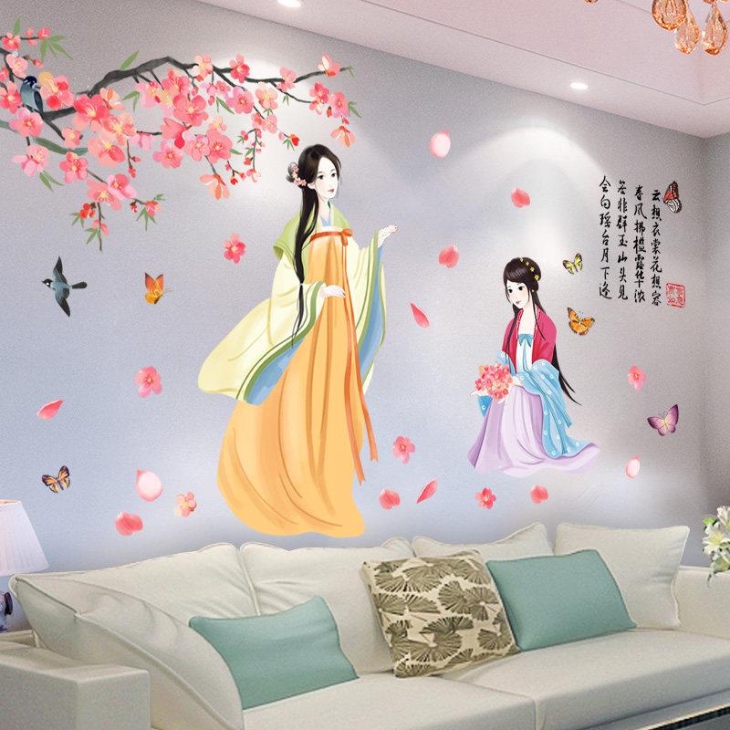 中国风天道酬勤山水画客厅电视背景墙面装饰品壁画墙贴纸贴画自粘