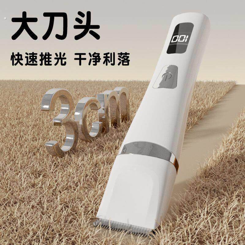 宠物剃毛器猫咪剃脚耳毛神器电推脚底修剪狗狗剪毛美容专用工具