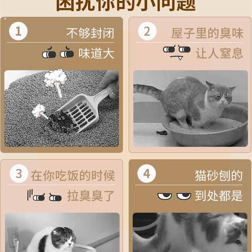 全封闭式猫砂盆超大号除臭猫咪厕所铲屎抽屉式半封闭式防外溅智能