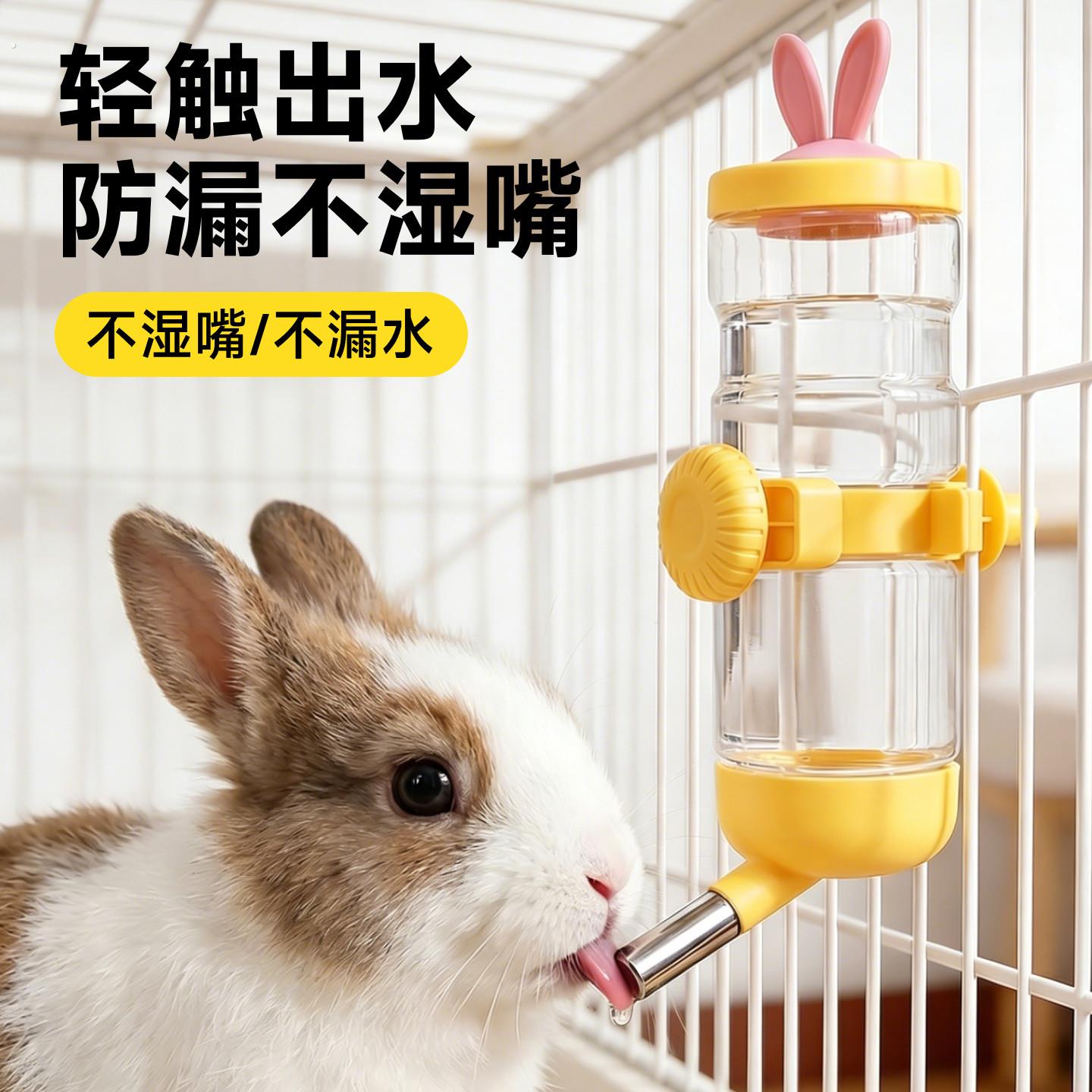 宠物饮水器滚珠悬挂式不漏水不湿嘴喝水器兔子专用大容量水壶通用