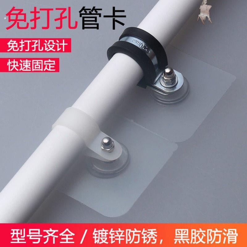 免钉免打孔管卡管夹抱箍喉箍电线水管卡瓦斯管塑料卡靠墙角固定