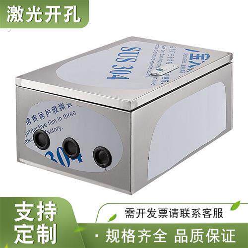 304室内基业箱电控箱布线箱明装箱不锈钢控制箱配电箱配电柜定制