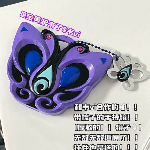 巴啦啦小魔仙严莉莉黑魔仙变声器翻盖手持镜带梳子化妆镜生日礼物