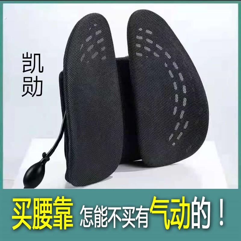 汽车腰靠黑色透气气动办公室护腰靠背垫司机座椅车用腰垫腰枕车载