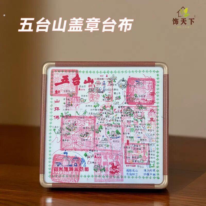 五台山盖章布相框朝台纪念地图手帕朝台文牒装裱正方形画框可挂墙