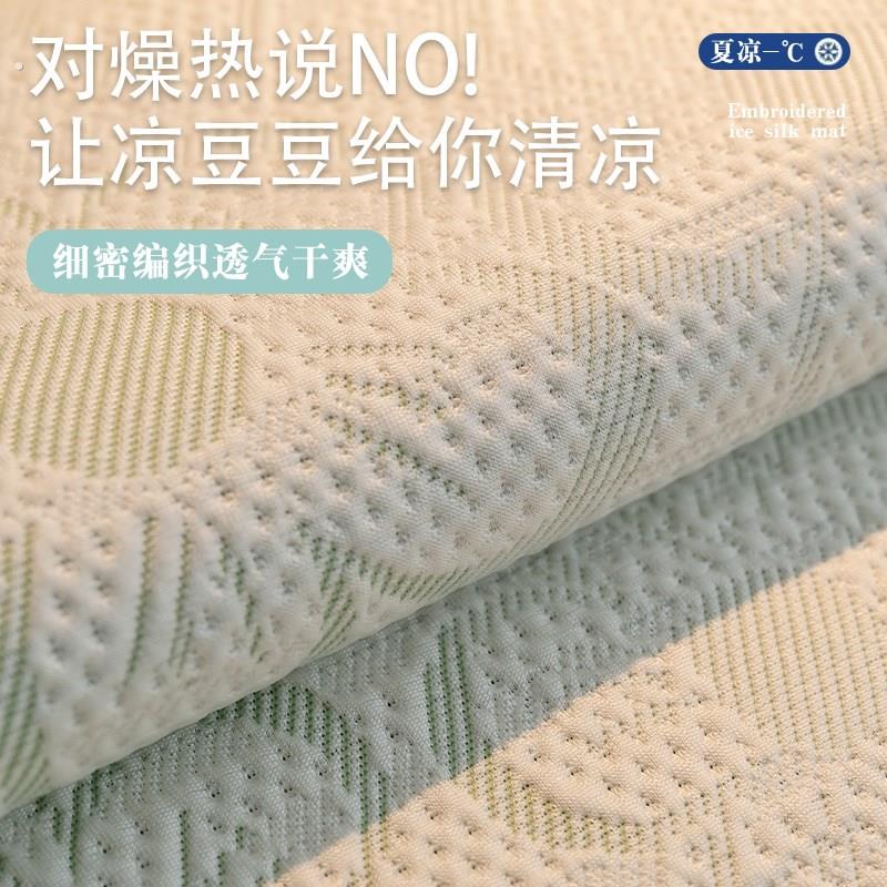 2025夏季新款冰丝异形皮沙发垫直排防滑盖布夏天凉感套罩凉席坐垫