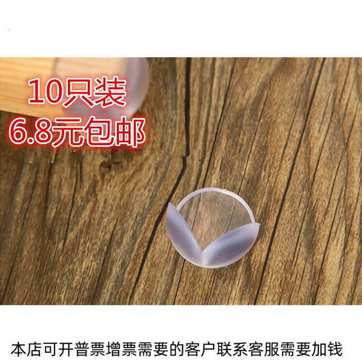 防撞角2号防撞角加厚护角桌子防护防碰