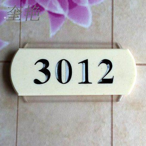 亚克力仿大理石组合酒店宾馆配套房间门牌号指示导向牌子