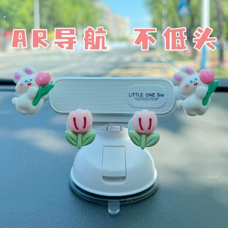 电动车高档手机架车载汽车仪表中控台吸盘式导航支撑架2025新款