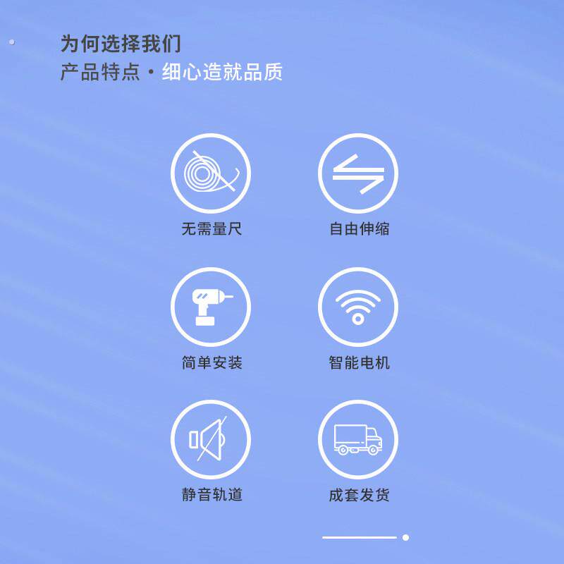 汉德免测量伸缩电动窗帘轨道智能语音遥控全自动开合窗帘滑道顶装